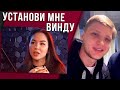 Твич Мунлайты🌒 Диана Райс клеится к Симплу | Юечка грузит Мокривского | Эвелона разбанили