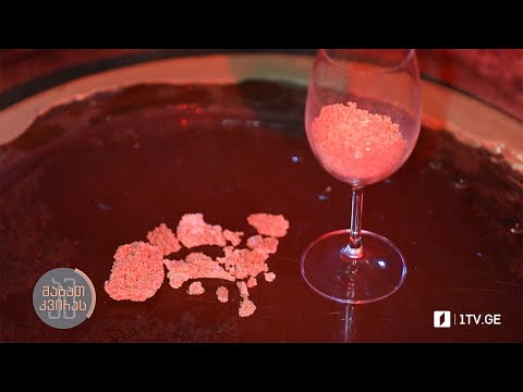 #ამშაბათკვირას როგორ მოიპოვება ღვინის ქვა  და როგორ იქმნება მისგან მსოფლიოში პირველი ღვინის სამკაული