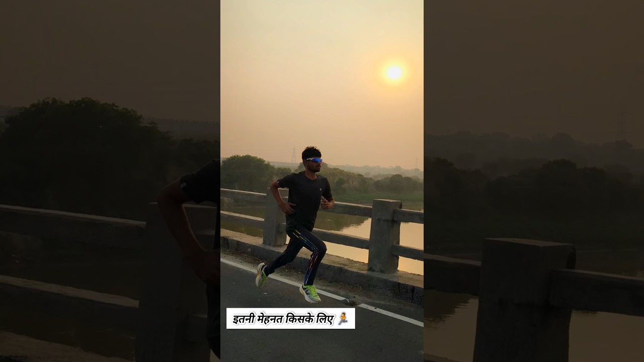 इतनी मेहनत किसके लिए?🏃Running Video 💪 
