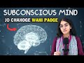 Subconscious mind  how to unlock and use its power