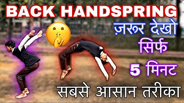 How to do Back handspring in 5 minutes Hindi | Back jump kaise sikhe | Back handspring tutorial