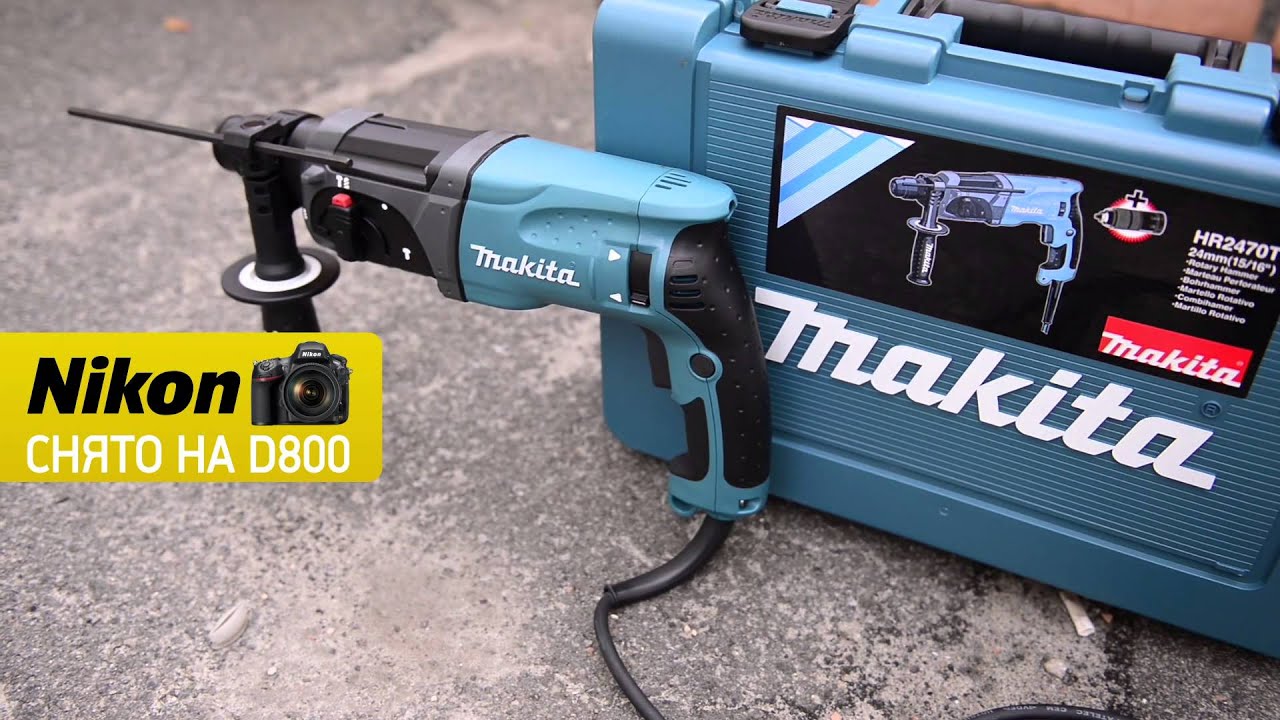 Перфоратор Makita