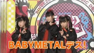 [Sub Español] BABYMETAL en Music Dragon Full