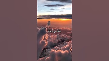 واتس اب قران كريم القارئ ياسر الدوسري من سورة (الحاقة)