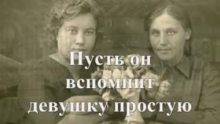 Катюша Текст Russian Song From Wwii