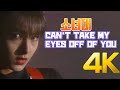 [4K] 소녀대(少女隊) - CAN&#39;T TAKE MY EYES OFF OF YOU MV 4K AI Upscaling