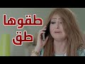 الشرايش الاربع طقو طليقة زوجهم مسلسل حريم ابوي 