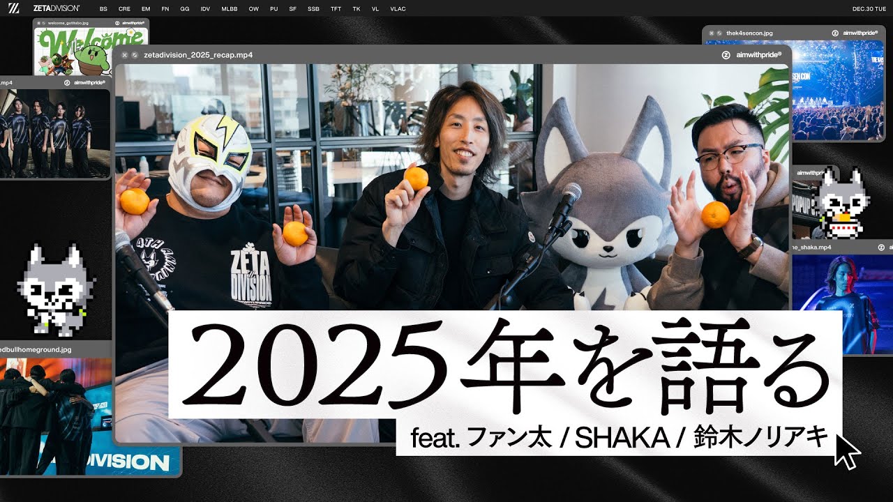 ZETA DIVISION // Let's Talk About 2025 feat. Noriaki Suzuki, Fanta