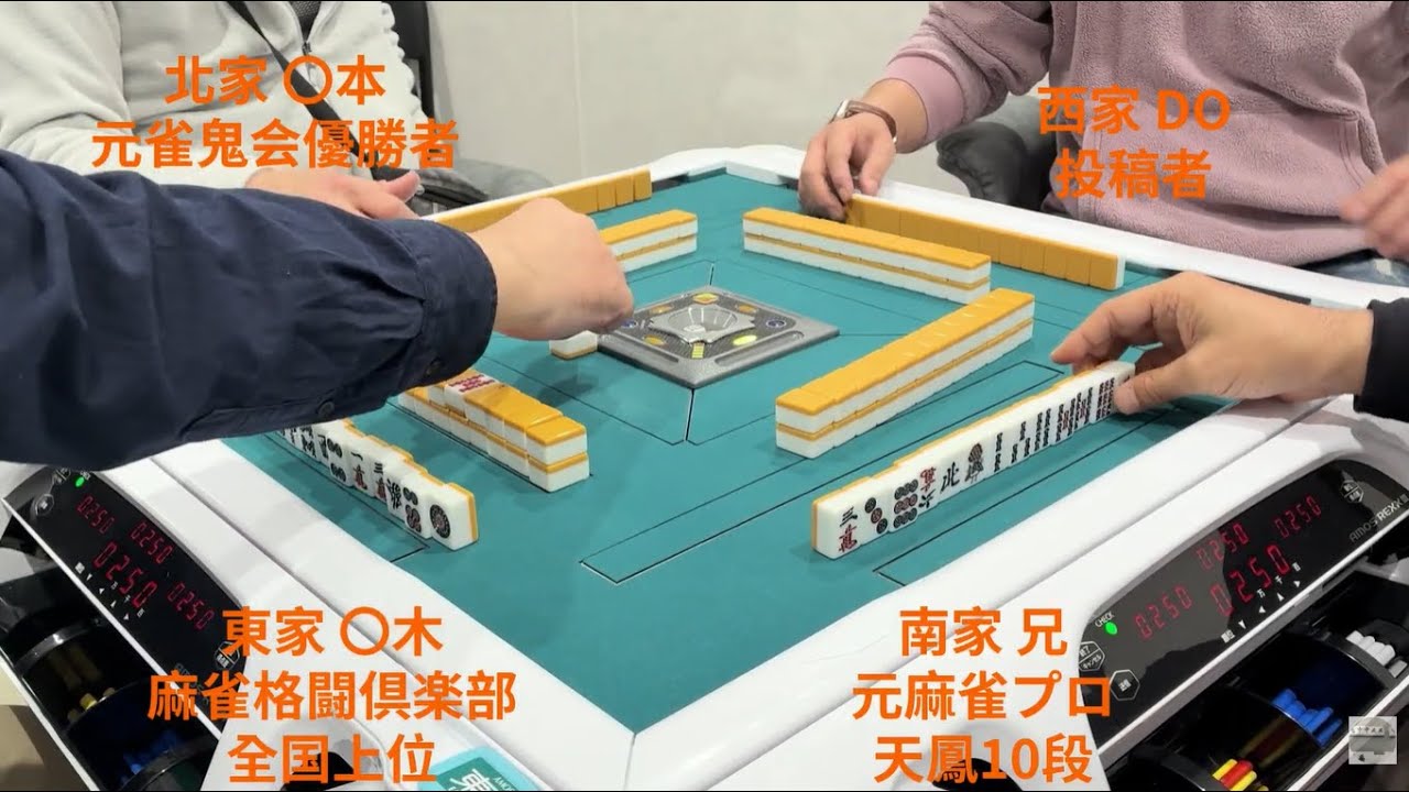 麻雀　12月13日　※5半荘目