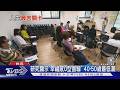 中年幸福感跌谷底! 研究揭「U型曲線」 專家:非危機是轉換期｜十點不一樣20260721 @TVBSNEWS01