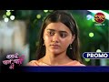 न ह क ट ट द ल Kahani Pehle Pyaar Ki Dangal TV Promo न ह क ट ट द ल Kahani Pehle Pyaar Ki Dangal TV Promo