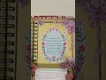 Psalm 18:6 #journal #awesomegod #journaling #jesusdied #religion #journalling #jesuschrist