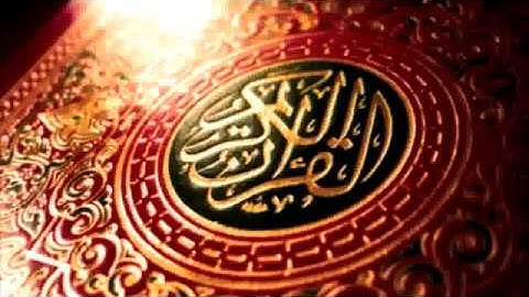 سورة المسد كاملة - الشيخ محمود خليل الحصري