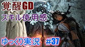 黒い砂漠 Black Desert 短剣の欠片を7個集めてヴァルキリーの宝箱を開けてみた Youtube