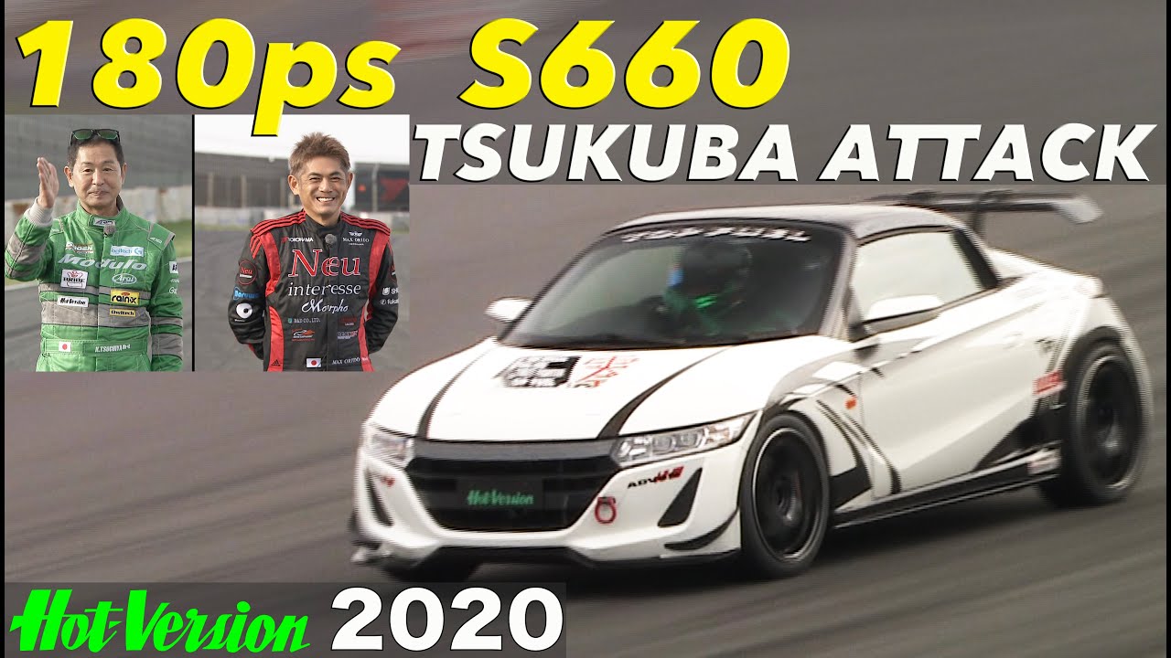 〈Subtitles〉180馬力 フルチューンS660 筑波アタック!!【Hot-Version】2020