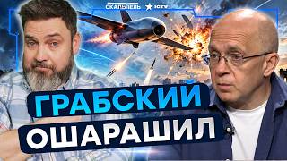 УКРАИНА ДОСТАЛА Собственный ЗРК «ШЕРШЕНЬ»! США ХОТЯТ ОСТАНОВИТЬ УДАРЫ ПО НПЗ РФ?