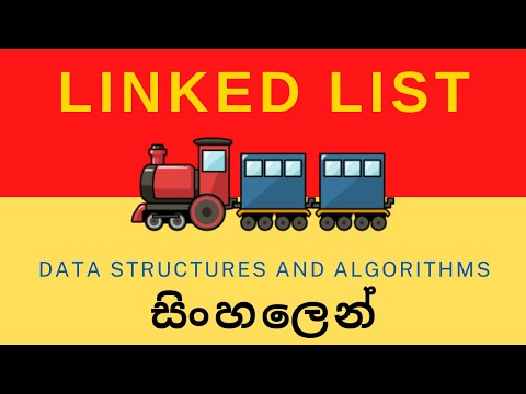 Linked List | Data Structures and Algorithms | Sinhala