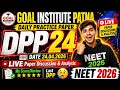 🔴 LIVE DPP 24 Discussion 😱 | Goal Institute Paper Analysis | NEET 2026