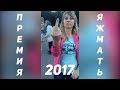 TONY STEP NEWS. "ЯЖ МАТЬ ГОДА" - РЕПОРТАЖ ИЗ СКЕЙТ/BMX ПАРКА