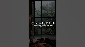 سورة الفاتحة (كاملة) - تلاوة خاشعة للقارئ طارق محمد surat al-fatiha