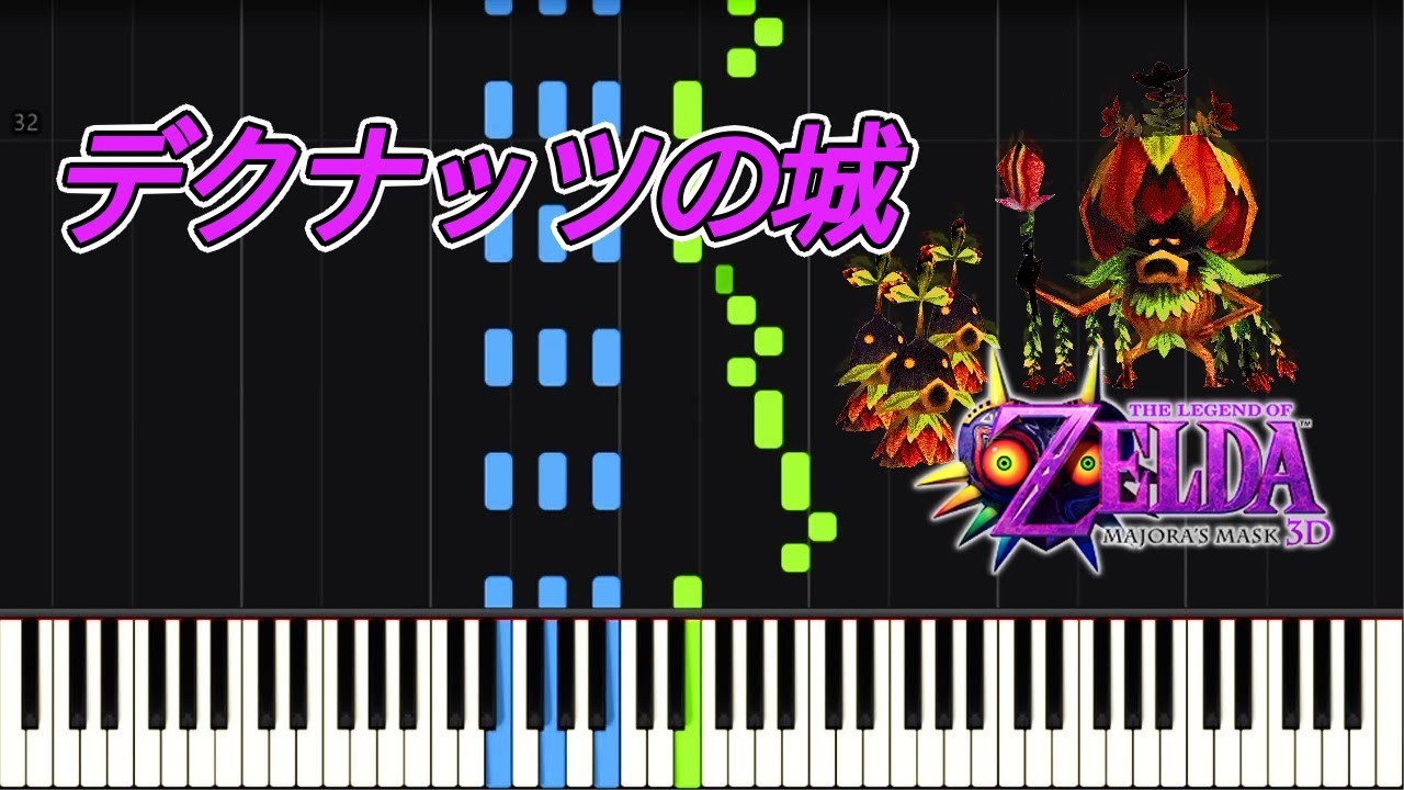 piano The Legend Of Zelda Majora s Msak Deku piano-the-legend-of-zelda-majora-s-msak-deku