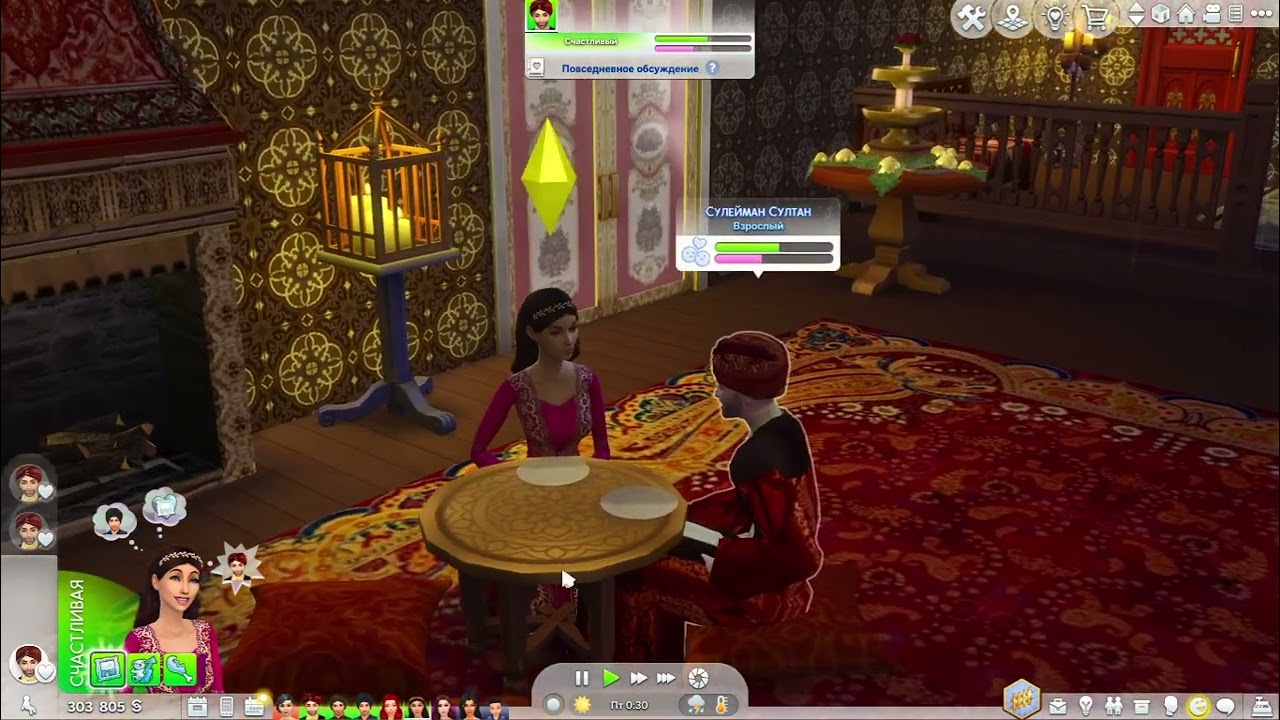 3 часть\Великолепный век\ 1-й уровень Рабыня