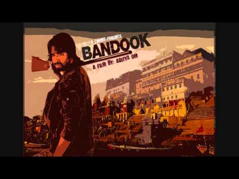 UP Mein Chalti  Bandook 2013) Full HD Song