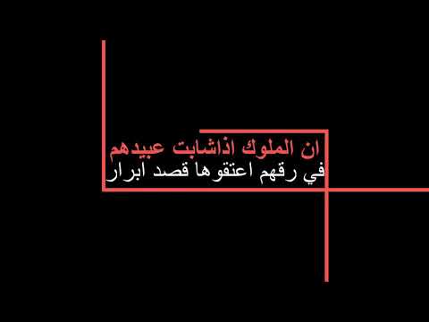 يارب إن حل بي ما لا مرد له وصرت مرتحلا عن هذه الدار