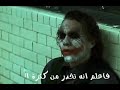 ثق تماما بالحكمة نجومي