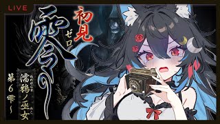 久狼るふの配信のサムネイル画像
