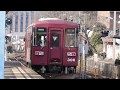 長良川鉄道　関駅　下り出発 の動画、YouTube動画。