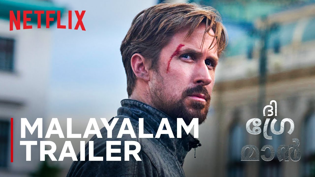 Download THE GRAY MAN | Official Malayalam Trailer | Netflix India