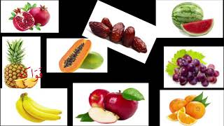 Kelas 2 Tema 7 buah dan sayur bag 1 (Gubahan Lagu Bungong Jeumpa)