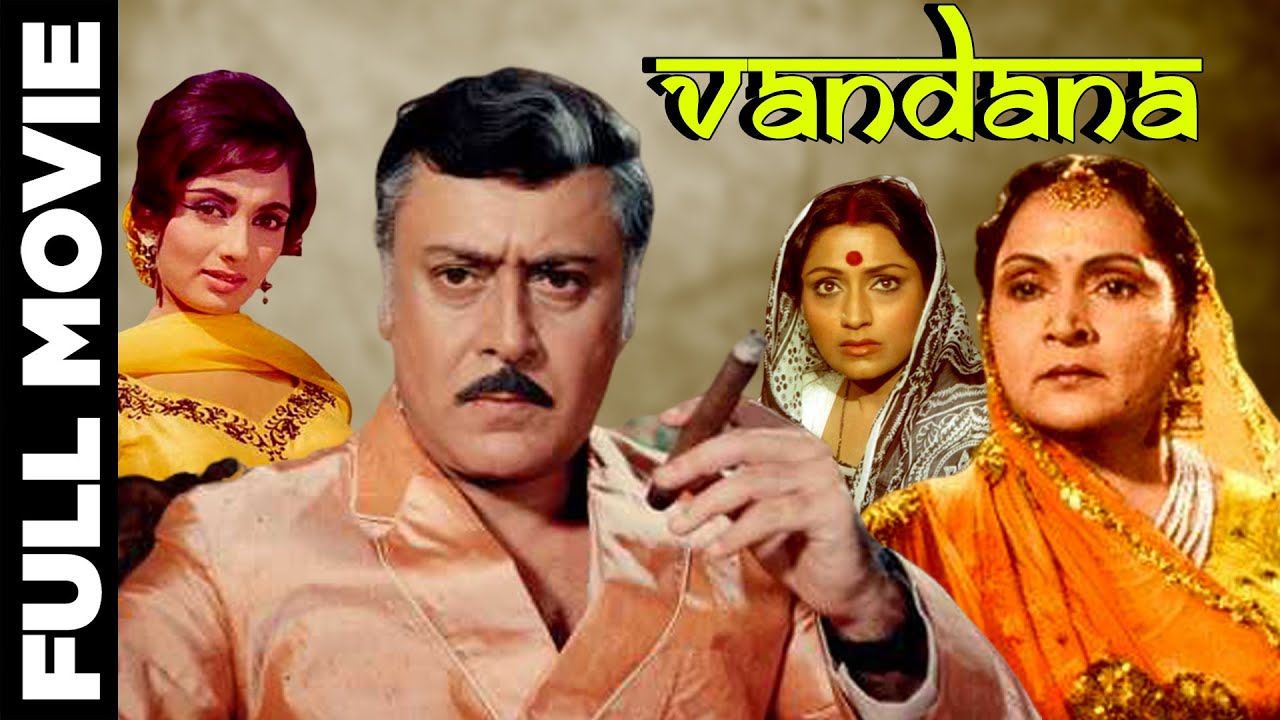 Vandana 1975 Full Movie    Parikshat Sahni Sadhana