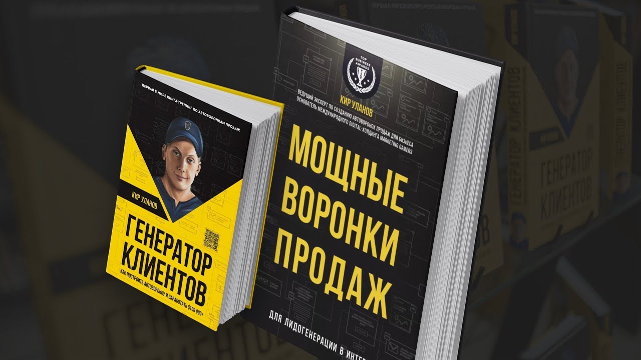Кир уланов генератор клиентов
