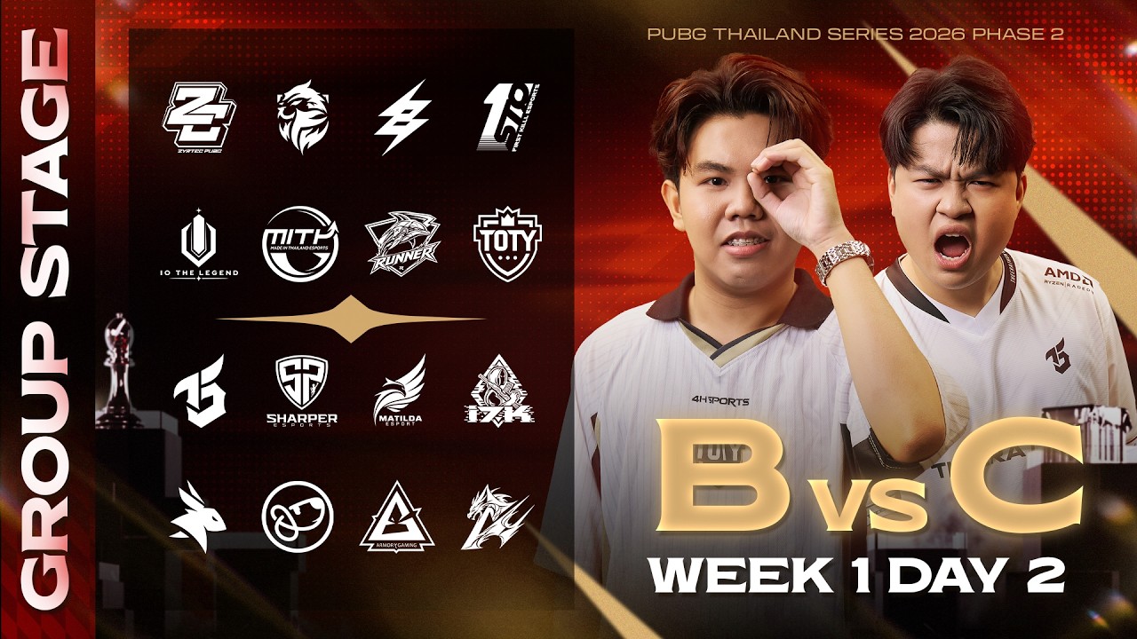 🔴Live สด! 𝐏𝐔𝐁𝐆 𝐓𝐇𝐀𝐈𝐋𝐀𝐍𝐃 𝐒𝐄𝐑𝐈𝐄𝐒 𝟐𝟎𝟐𝟔 𝐏𝐡𝐚𝐬𝐞 𝟐 Week 1 Day 2 (ฺBvsC)