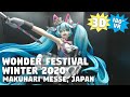 [3D VR] Wonder Festival 2020 Winter Edition - 3D Photobook