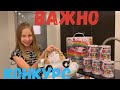 ❗️❗️❗️ВАЖНО❗️❗️❗️КОНКУРС || Комментарии к моему