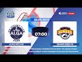 Alga (KGZ) - Semurg (UZB) | U - 12 | Кубок Президента КР