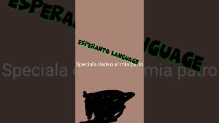 Esperanto Language
