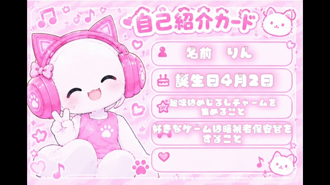 ♡u__u♡プロフ必読。です¨̮ )/ ロブロックス 自己紹介2 - YouTube