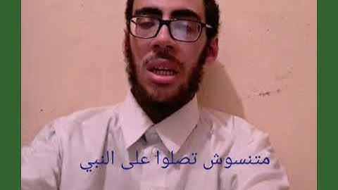 سورة الفاتحة الشيخ محمد رمضان