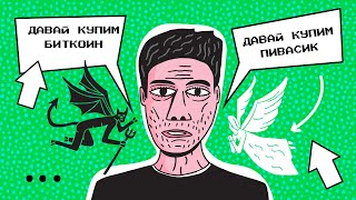 BTC и альткоины которые вы просили расмотреть