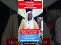 Eenyuun Hodofuu Qaba Nama Rabbi Biratti Sin Xiqqeysine Laalladhu