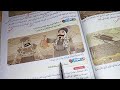 شرح وحل تمارين درس السمكات الثلاث كليلة ودمنة للصف الخامس الابتدائي الترم الاول منهج جديد شرح وحل تمارين درس السمكات الثلاث كليلة ودمنة للصف الخامس الابتدائي الترم الاول منهج جديد