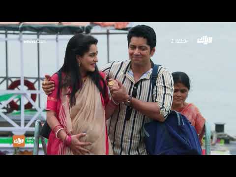 مسلسل طريقنا عشق الحلقة 1 وياك