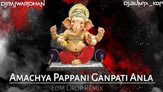 Aamchya Pappani Ganpati Anla Edm Drop Mix DjRajWardhan N DjSumya_Kop #ganeshchaturthi2023 #djsumya