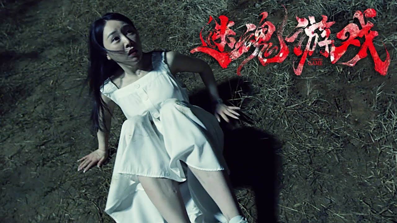Beijing Yipin - Thriller -HD