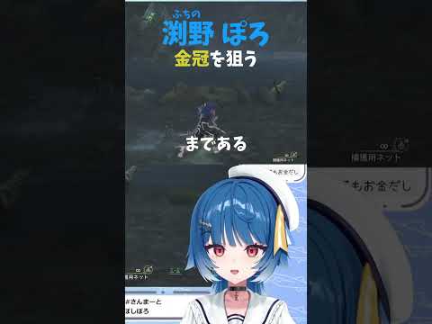 カプコンは物欲センサーを探知している #vtuber #切り抜き #新人vtuber