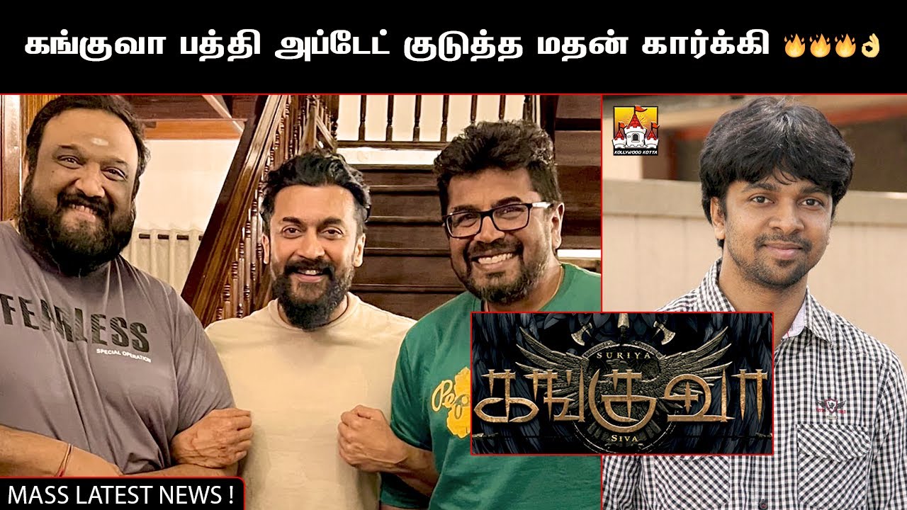 🦅Kanguva Movie Massana Latest Update | Suriya Latest Update | Suriya| Siva | Disha Patani | Suriya42